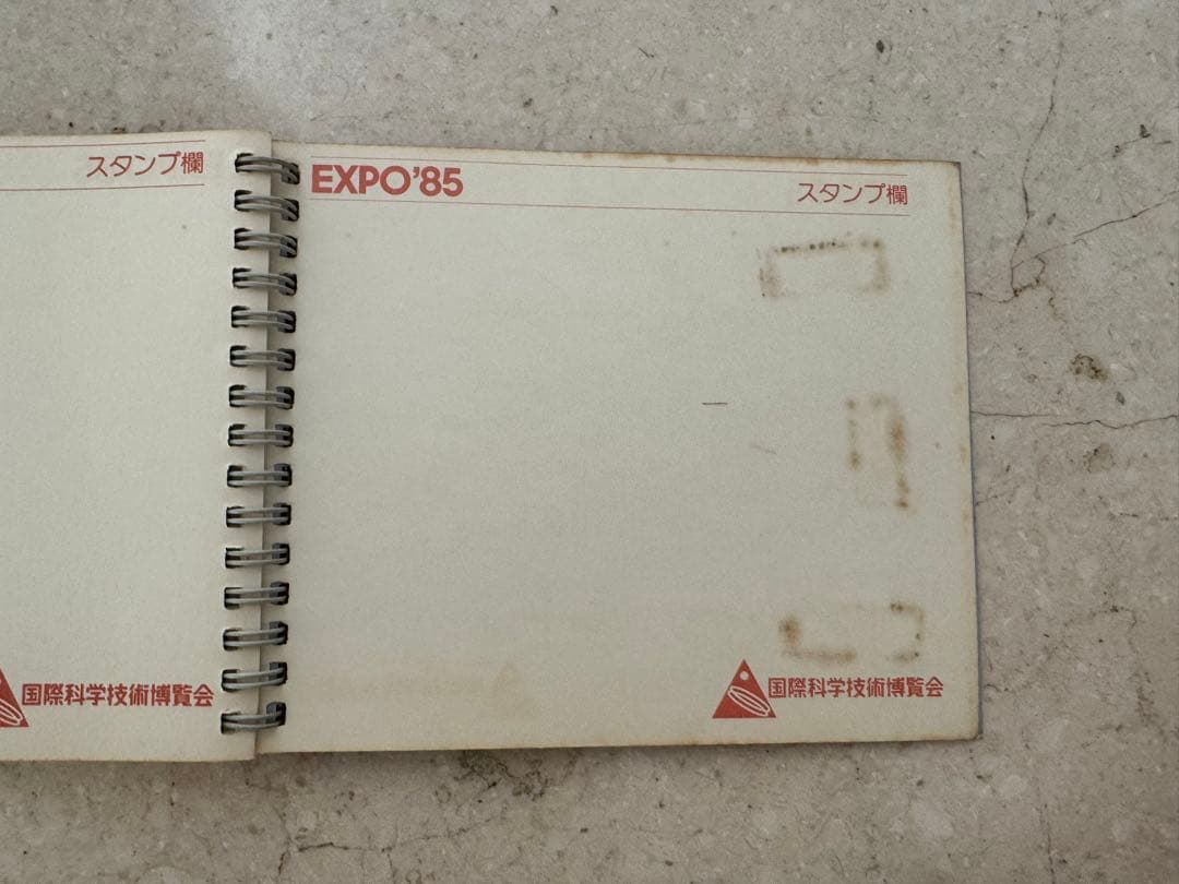 EXPO'85 つくば科学万博　公式カラーガイド 国際科学技術博覧会