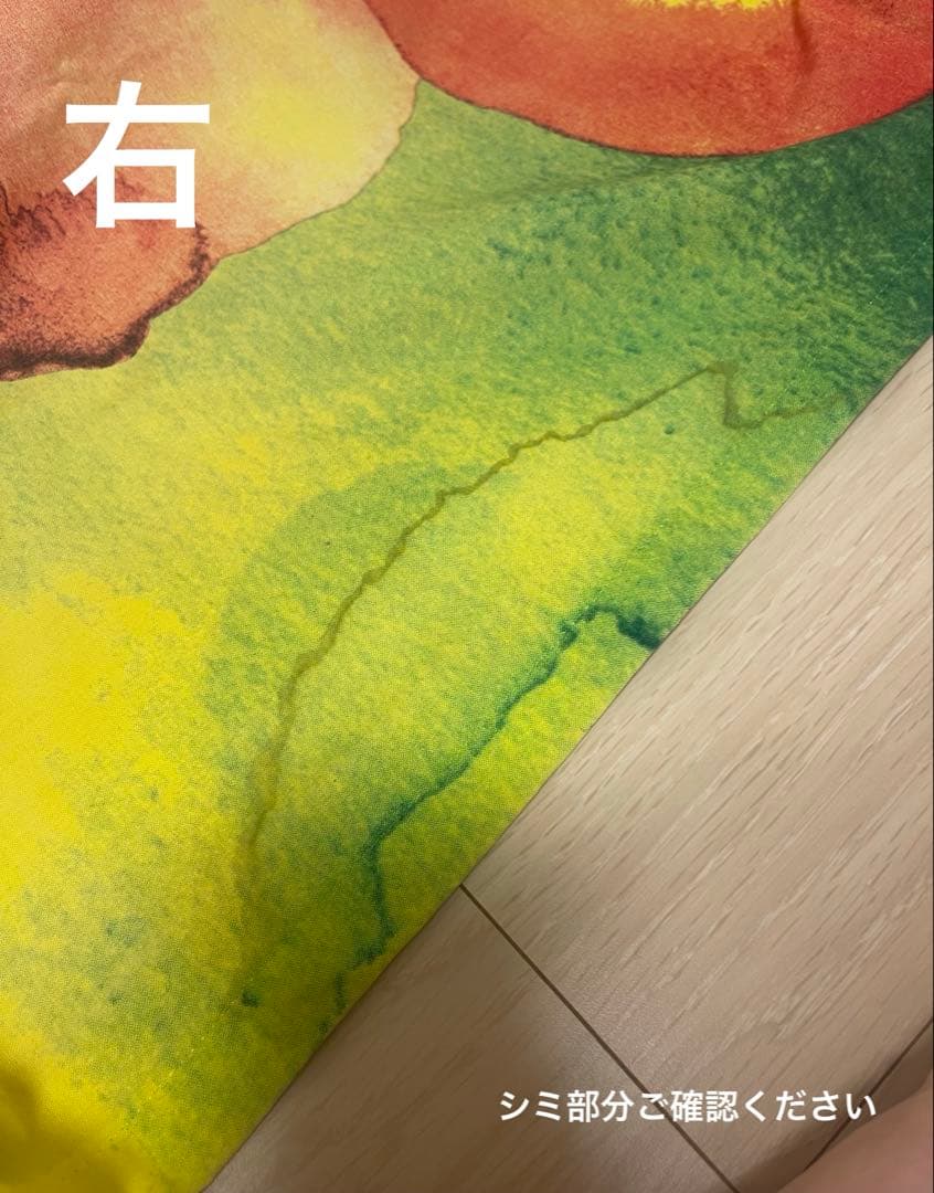 marimekko オーダーカーテン 110.5cm x 200cm【2枚】