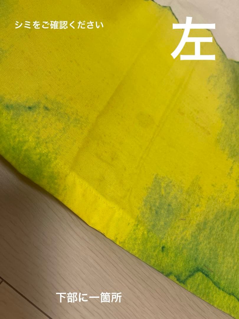 marimekko オーダーカーテン 110.5cm x 200cm【2枚】