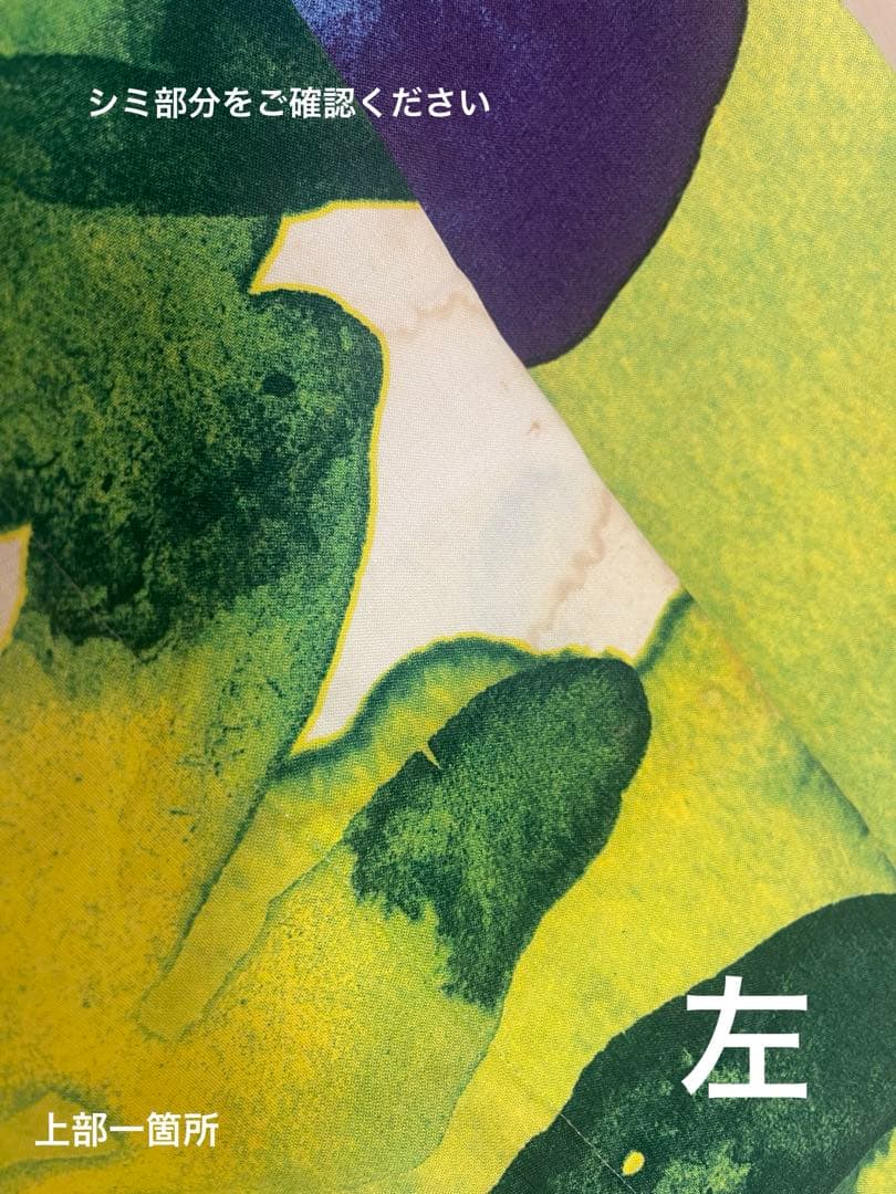 marimekko オーダーカーテン 110.5cm x 200cm【2枚】