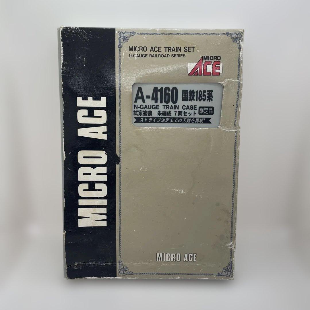 【nr/1.31/3】Nゲージ 鉄道模型国鉄185系試案塗装朱編成 7両セット