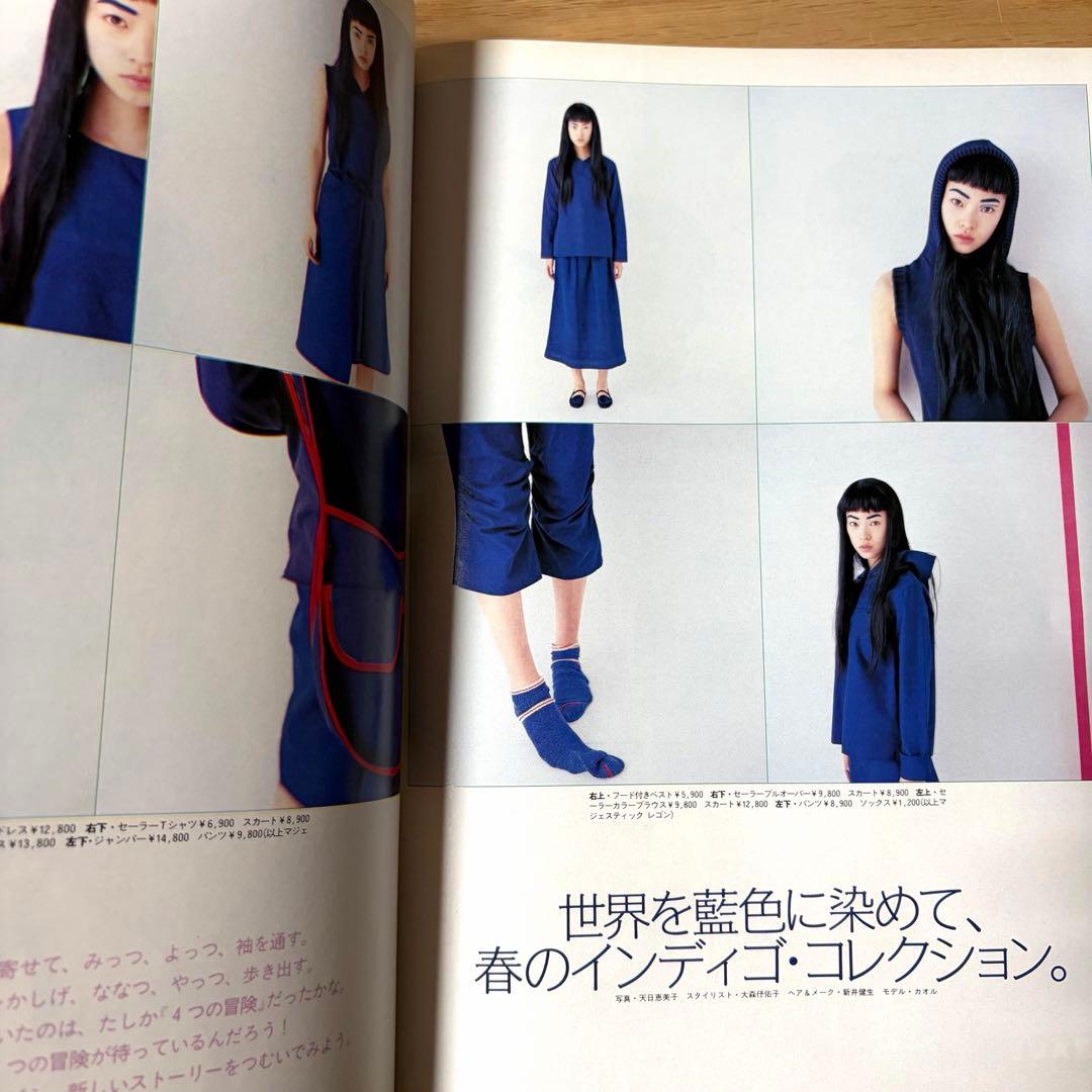 雑誌Olive オリーブ 1998年 3月3日号 吉川ひなの 市川実日子 - メルカリ