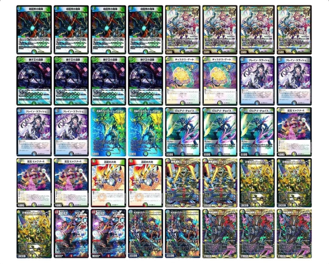 4c蛇王門　4c邪王門　デュエマ　デッキ　まとめ売り　格安　デッキ