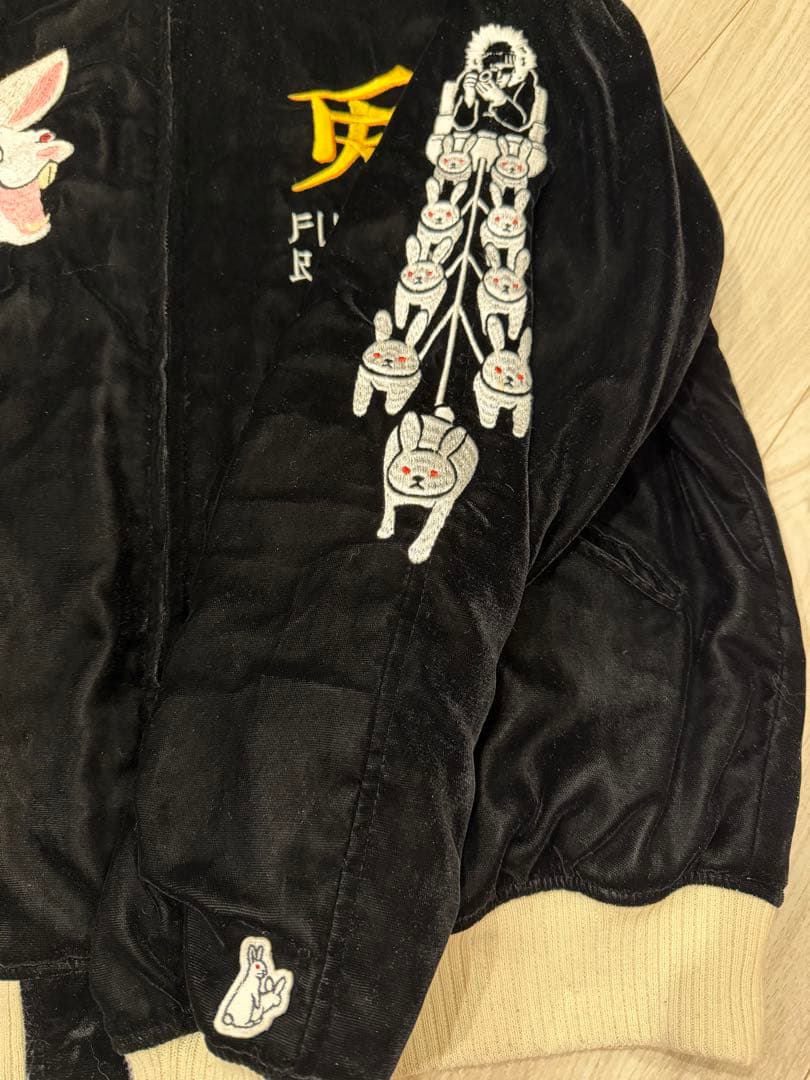 FR2 スカジャン 兎 うさぎ 刺繍 レア - メルカリ