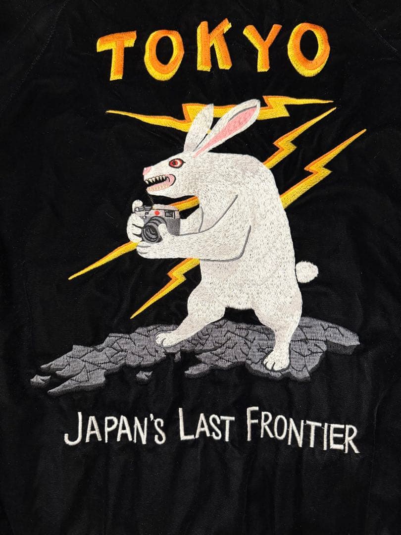 FR2 スカジャン 兎 うさぎ 刺繍 レア - メルカリ