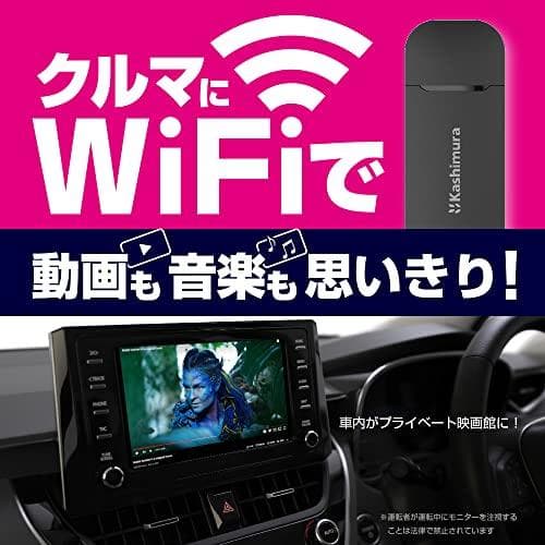 カシムラ(Kashimura) SIMフリー無線LANルーター USB電源タイ* - メルカリ