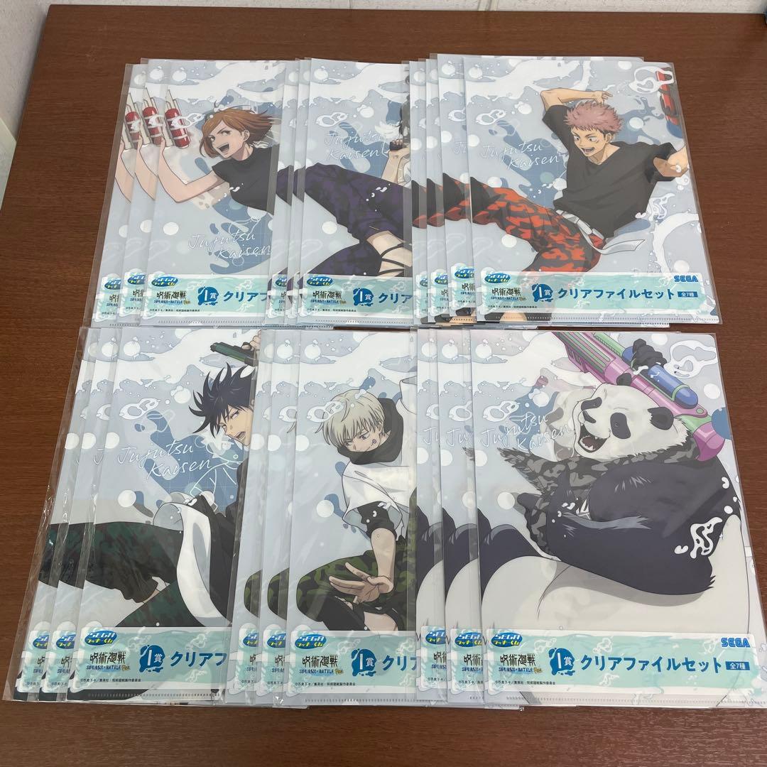 ❶呪術廻戦 呪術廻戦展 色紙 アクスタ 特典 カード ブロマイド まとめ売り