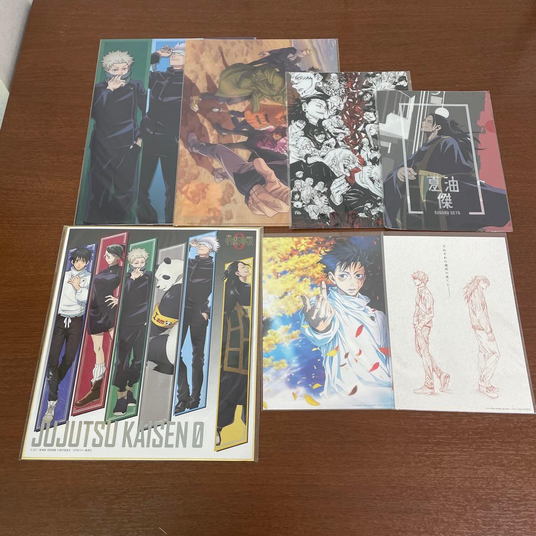 ❶呪術廻戦 呪術廻戦展 色紙 アクスタ 特典 カード ブロマイド まとめ売り