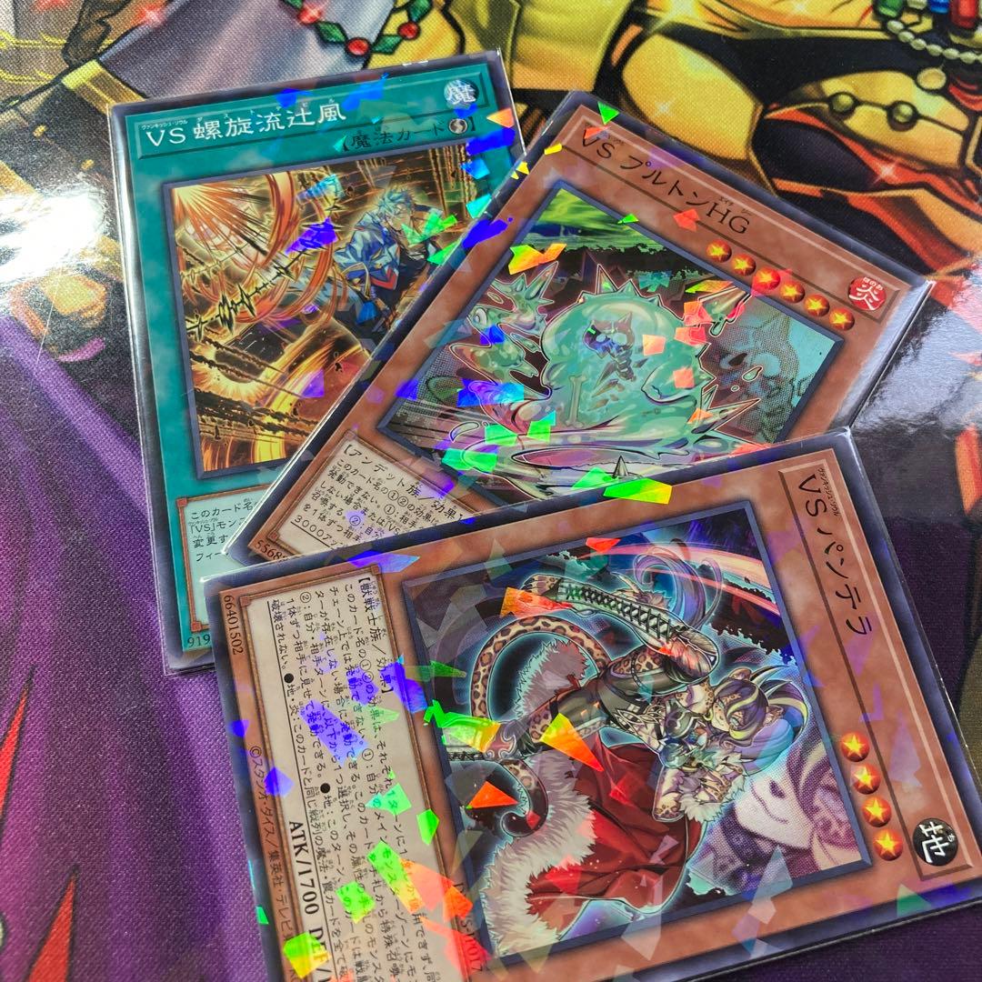 VS（ヴァンキッシュソウル）　まとめ19枚　最高レアリティ