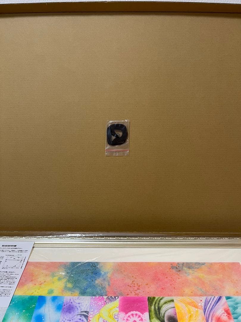 【お値下げ中】［希少］セーラームーン　レゾネ発売記念オリジナル複製画（Ｂ）