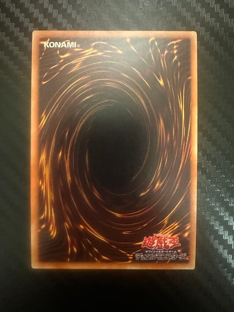 遊戯王　閃刀姫レイ　20thシークレットレア