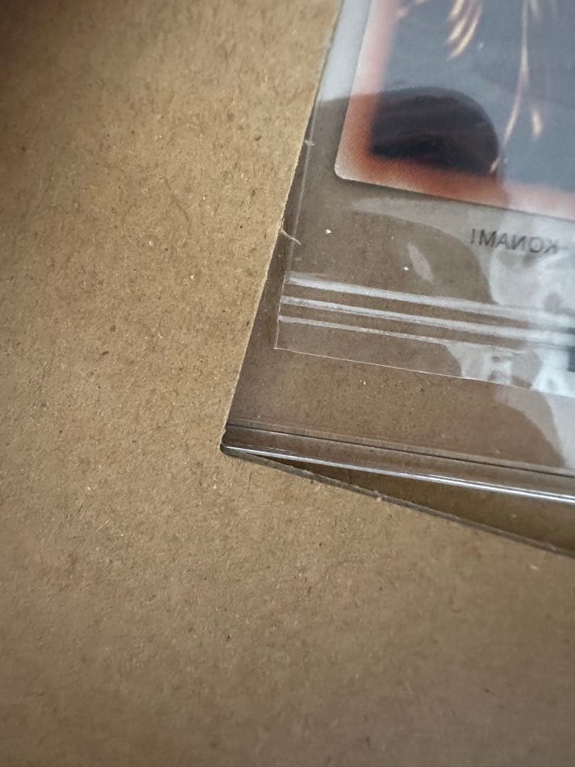 【美品】 ブラックマジシャン　ウルトラ　当選品　未開封