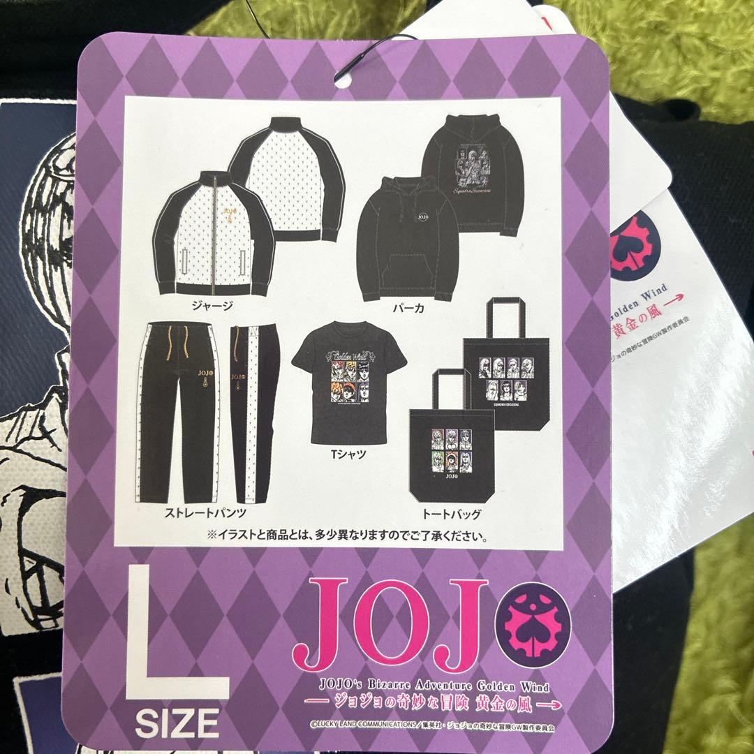 ジョジョ　ハッピーバッグ　Lサイズ　5点セット