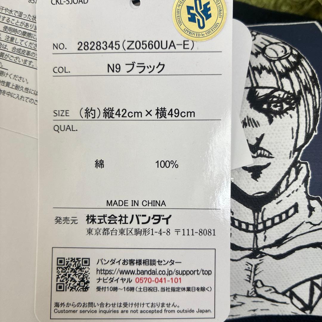 ジョジョ　ハッピーバッグ　Lサイズ　5点セット