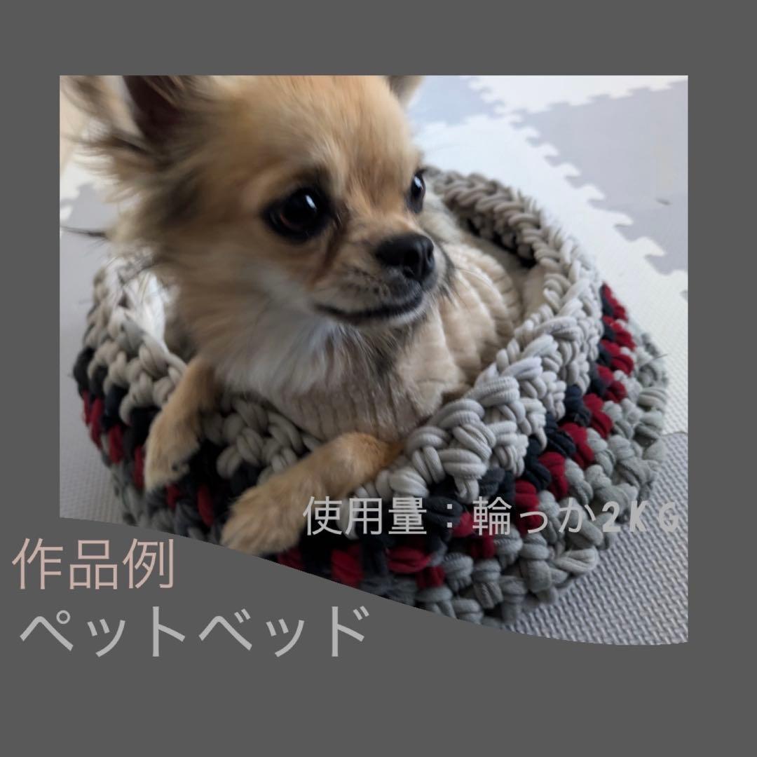 靴下はぎれ（輪っか）　18.5kg 【C2】