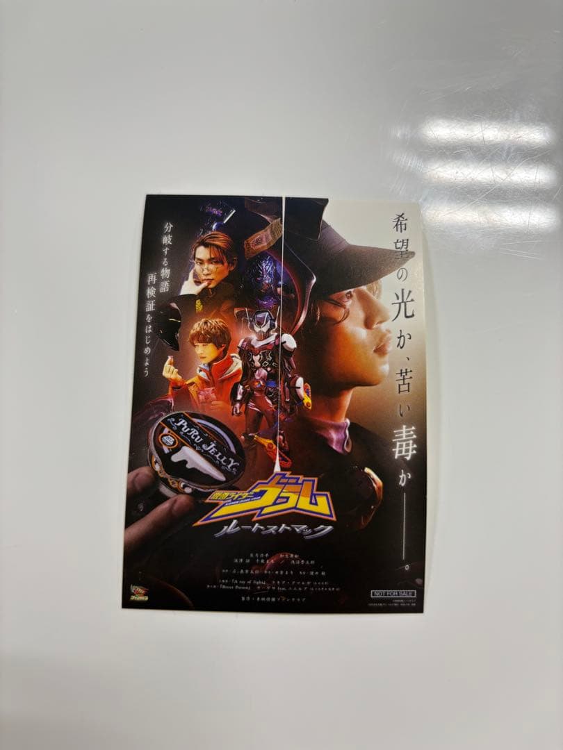 【ステッカー付き】仮面ライダーストア　サンリオコラボ　ぬいぐるみ