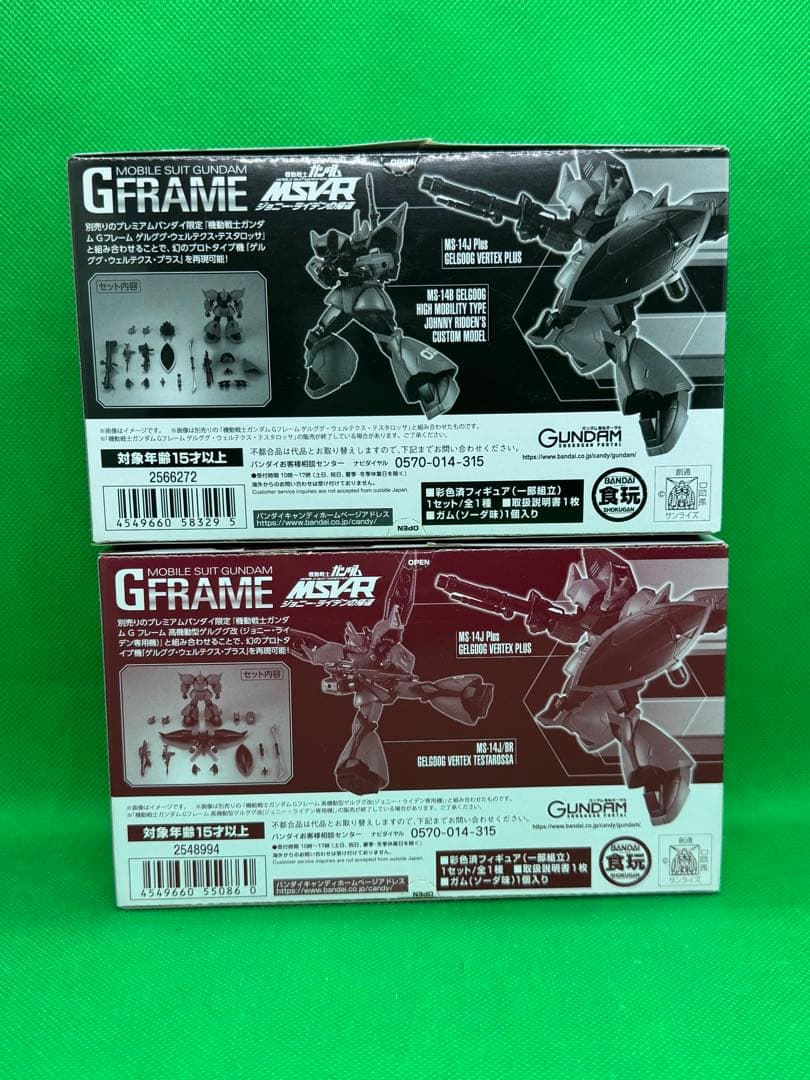 未開封 2種セット Gフレーム ゲルググ ジョニーライデン プレミアムバンダイ
