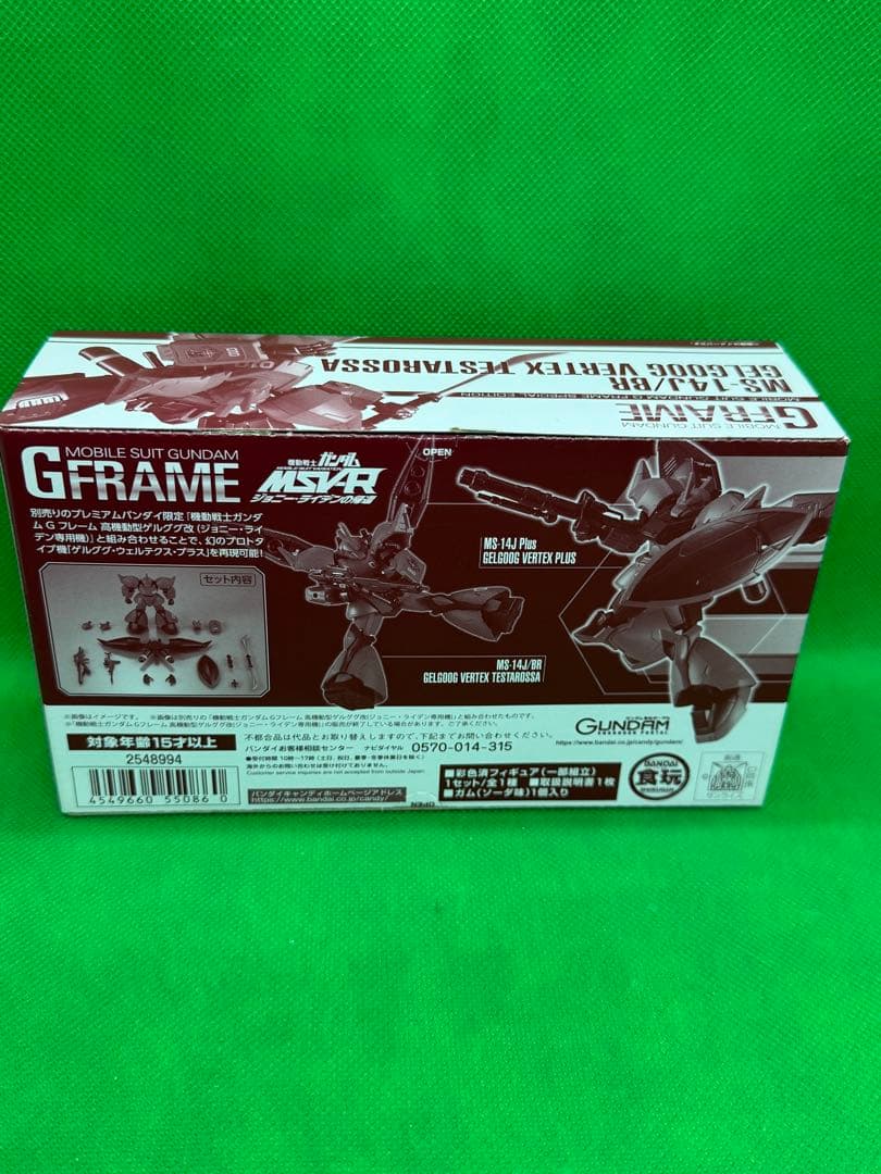 未開封 2種セット Gフレーム ゲルググ ジョニーライデン プレミアムバンダイ