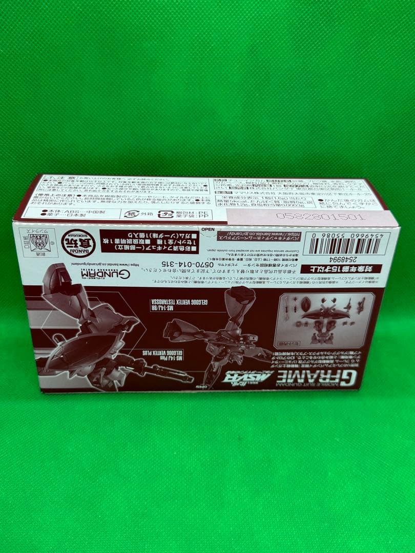 未開封 2種セット Gフレーム ゲルググ ジョニーライデン プレミアムバンダイ