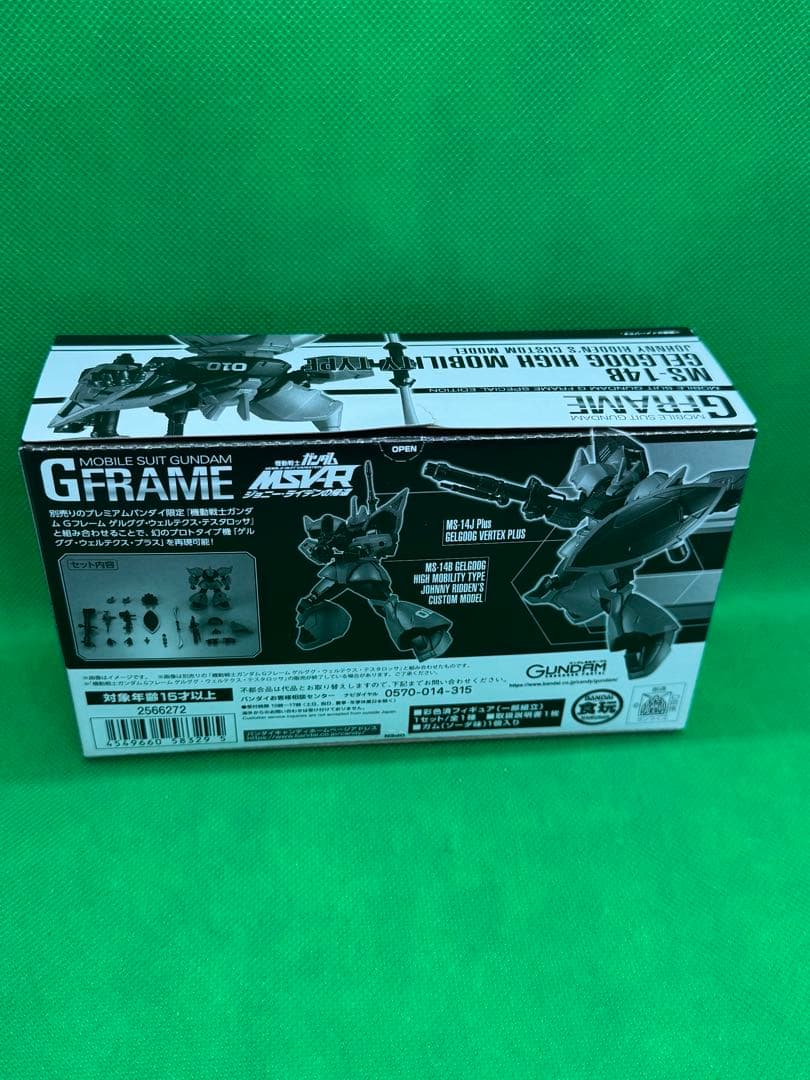 未開封 2種セット Gフレーム ゲルググ ジョニーライデン プレミアムバンダイ