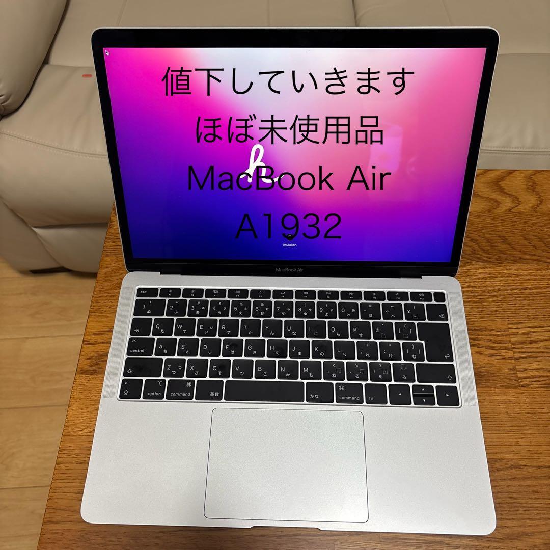 【お値下げしていきます/ほぼ未使用品】MacBook Air A1932 Apple MacBook Air A1932 13.3