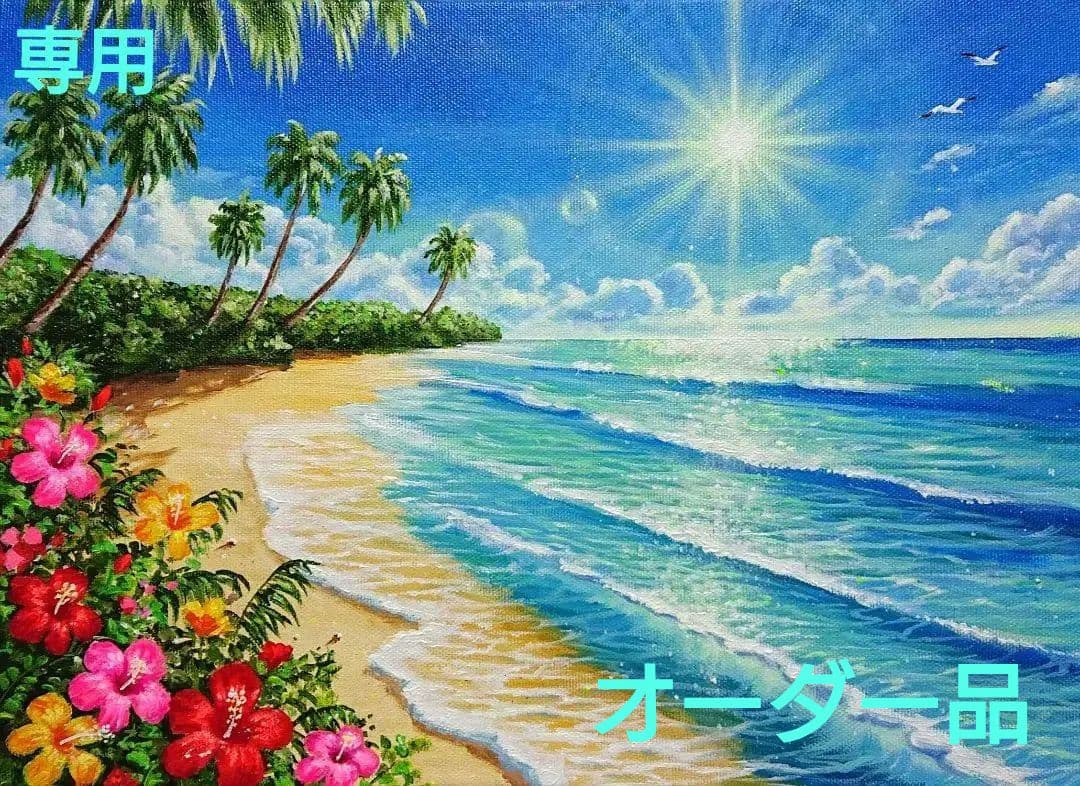 【ハイビスカス】アクリル画 F4 風景画 絵画 ハイビスカス】アクリル画 F4 風景画 絵画 ハイビスカス】アクリル画