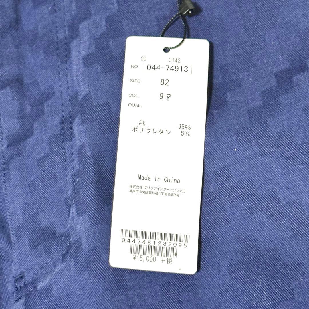 極美品】ロサーセン パンツ ゴルフ ネイビー 幾何学柄 L ブルー 青