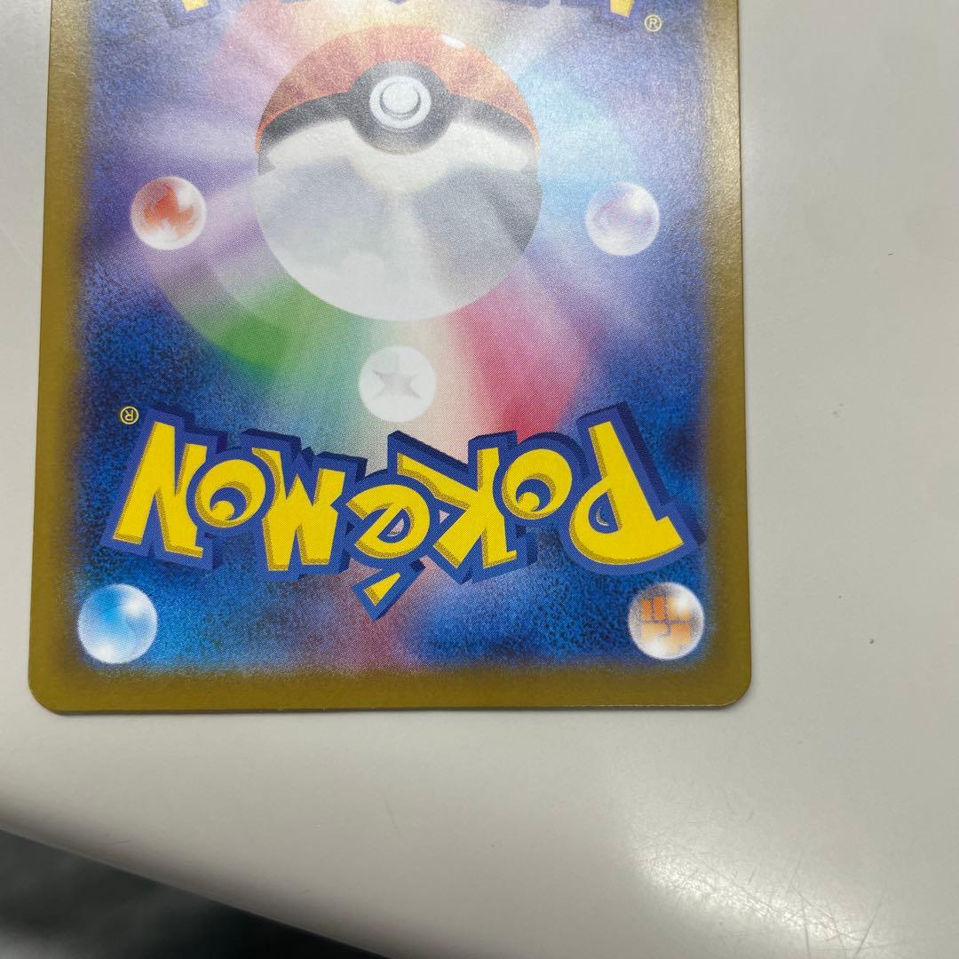 メガリザードンX EX mur