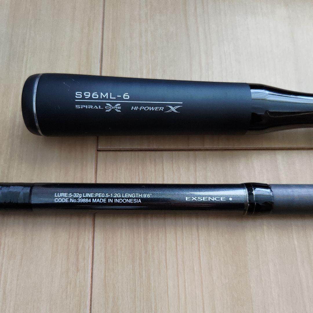 シマノ エクスセンスMB S96ML-6 モバイル パックロッド - メルカリ