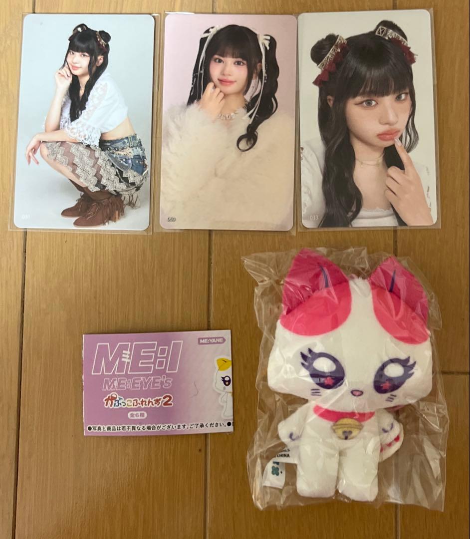 ME:I村上璃杏グッズ4点セット - メルカリ