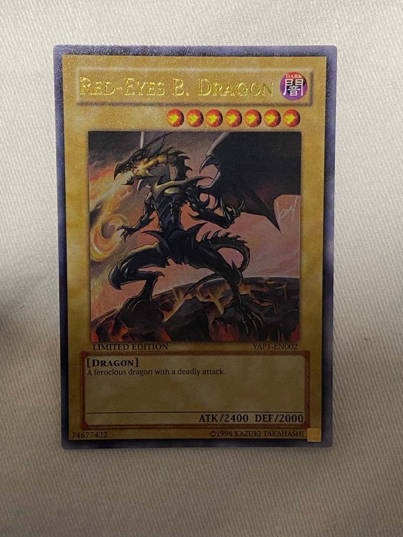 遊戯王　青眼の白龍　真紅眼の黒竜　YAP1-EN コンプ　　おまけ付き9枚セット