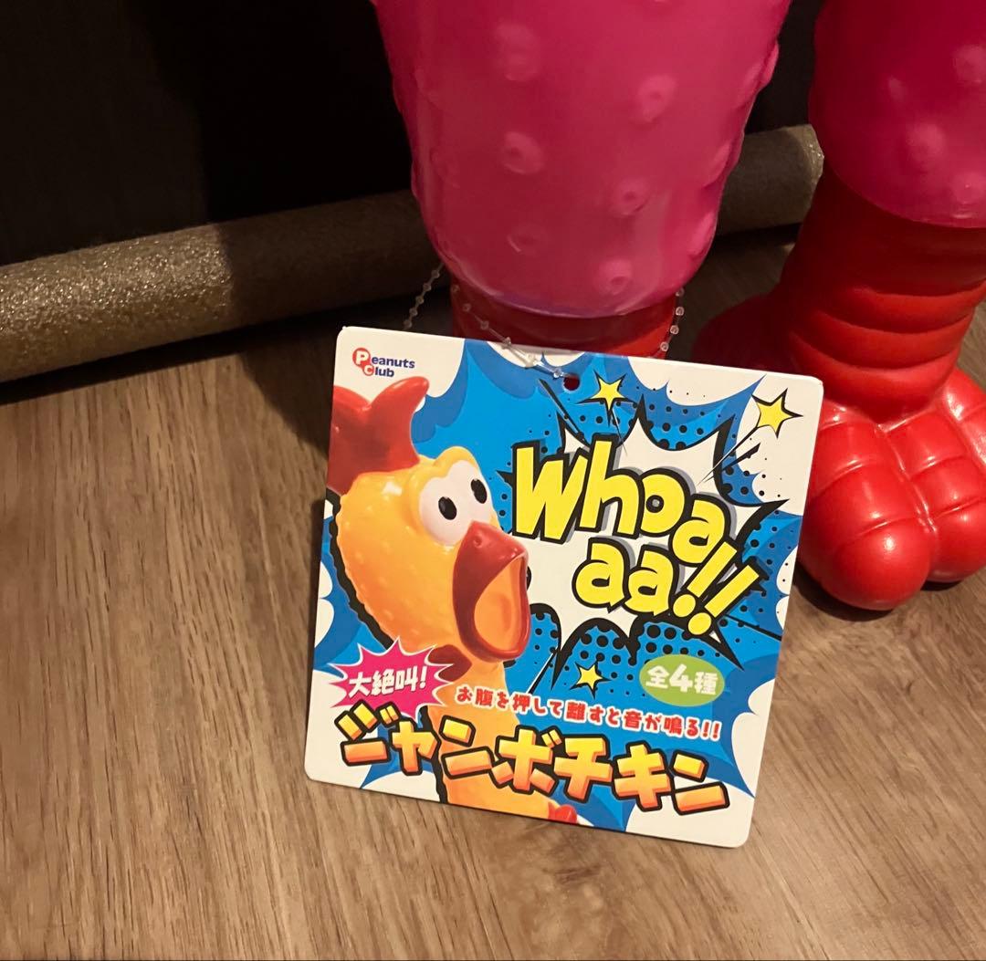 大絶叫！ジャンボチキン 72cm ピンク！！ ビックリチキン - メルカリ