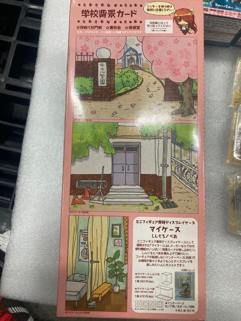 B0403)咎狗の血 Lament キラル学園　ワングランデ フィギュア