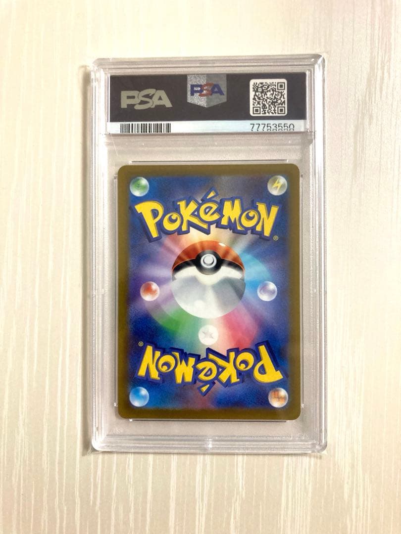 【PSA10】ピカチュウ プロモ プレシャスコレクターボックス ソード&シールド