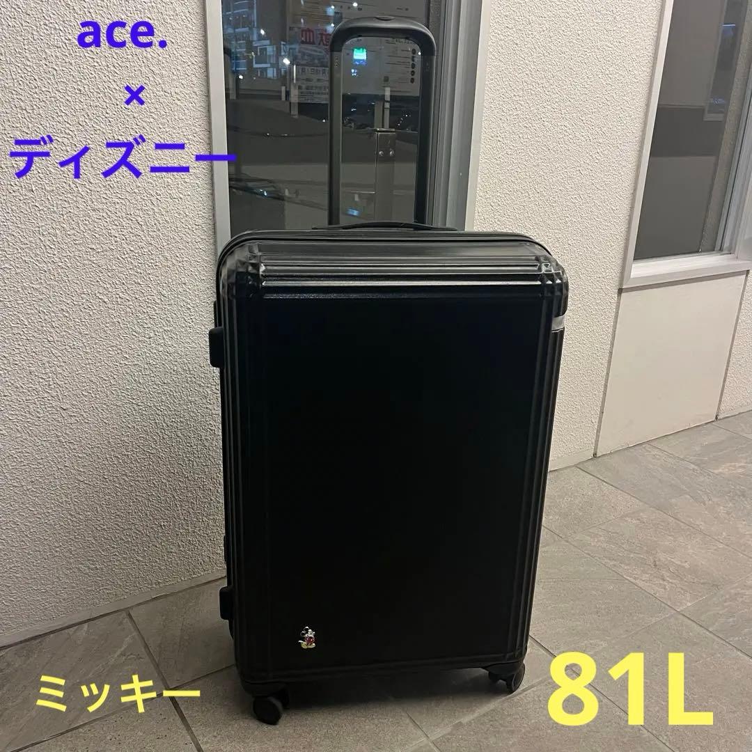 ace. エース スタンディングミッキー スーツケース 81L ブラック