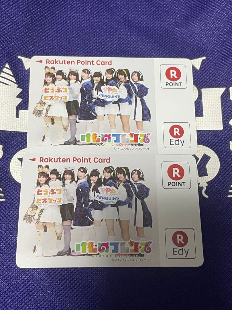 けものフレンズ PARTY VIP&通常特典 3 LIVE PPPのゆるぺぱ！