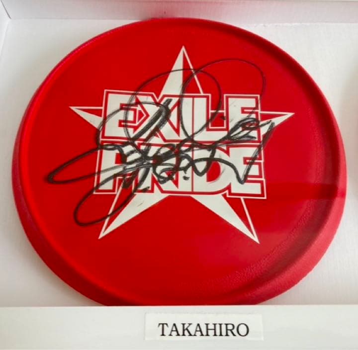 EXILE直筆サインフリスビー＋おまけ付❗️❗️❗️ - メルカリ