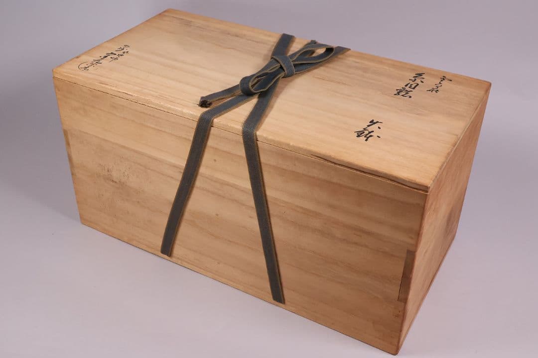 風炉師 加州 山崎宗元 雲華焼 糸目瓢 火鉢一対 紅葉 陶磁器【MA701