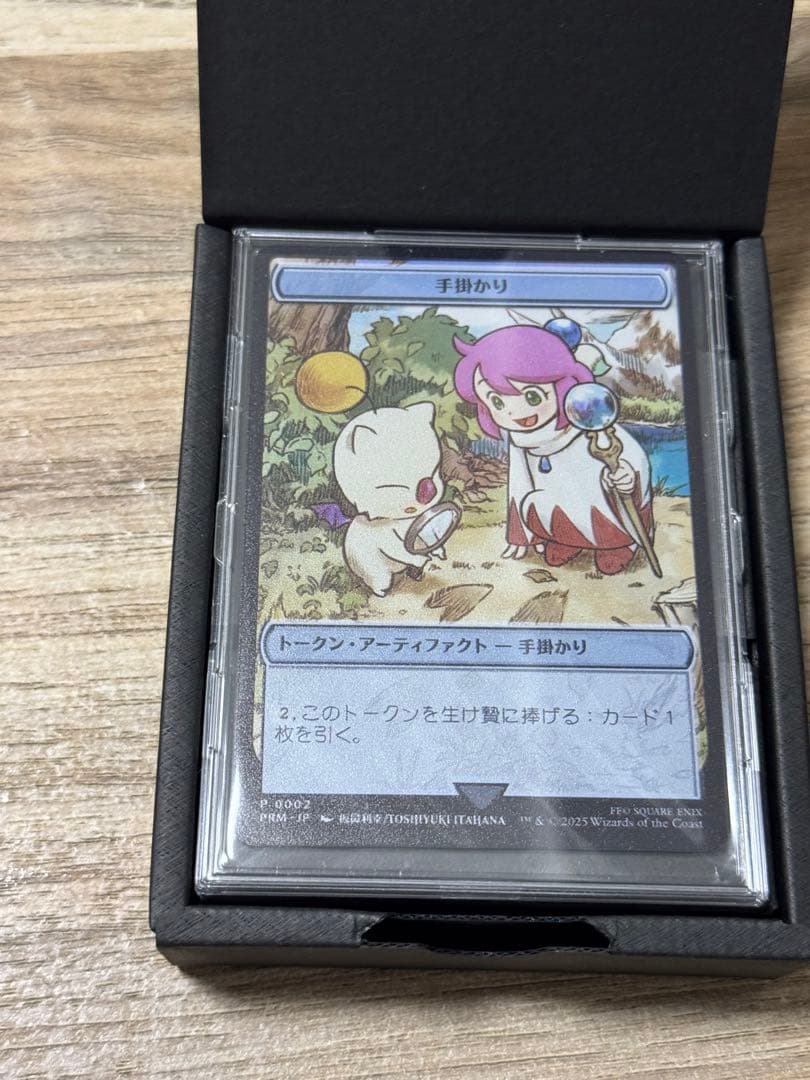 MTG 大戦祭 ステンレストークン 宝物　手掛かり