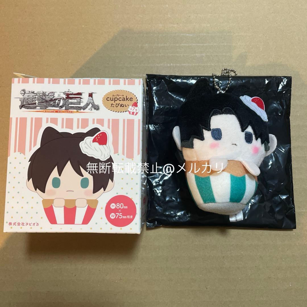 進撃の巨人 カップケーキたぴぬい リヴァイ - メルカリ