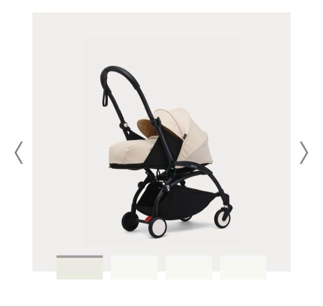 ストッケ YOYO ボンポワン ベージュ 0+ ニューボーンパック YOYO® x Bonpoint Newborn Textile | Stokke | Stokke® Online Shop
