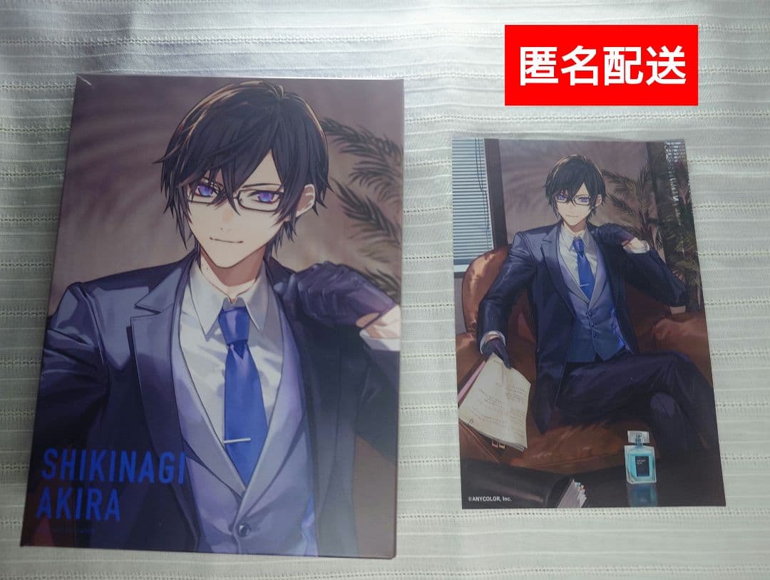 四季凪アキラ 香水 ポストカード パッケージ - メルカリ