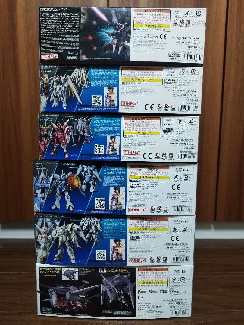 HG ジャスティス　フリーダム　ギャン　カルラ　キャバリア　レジェンド　種自由