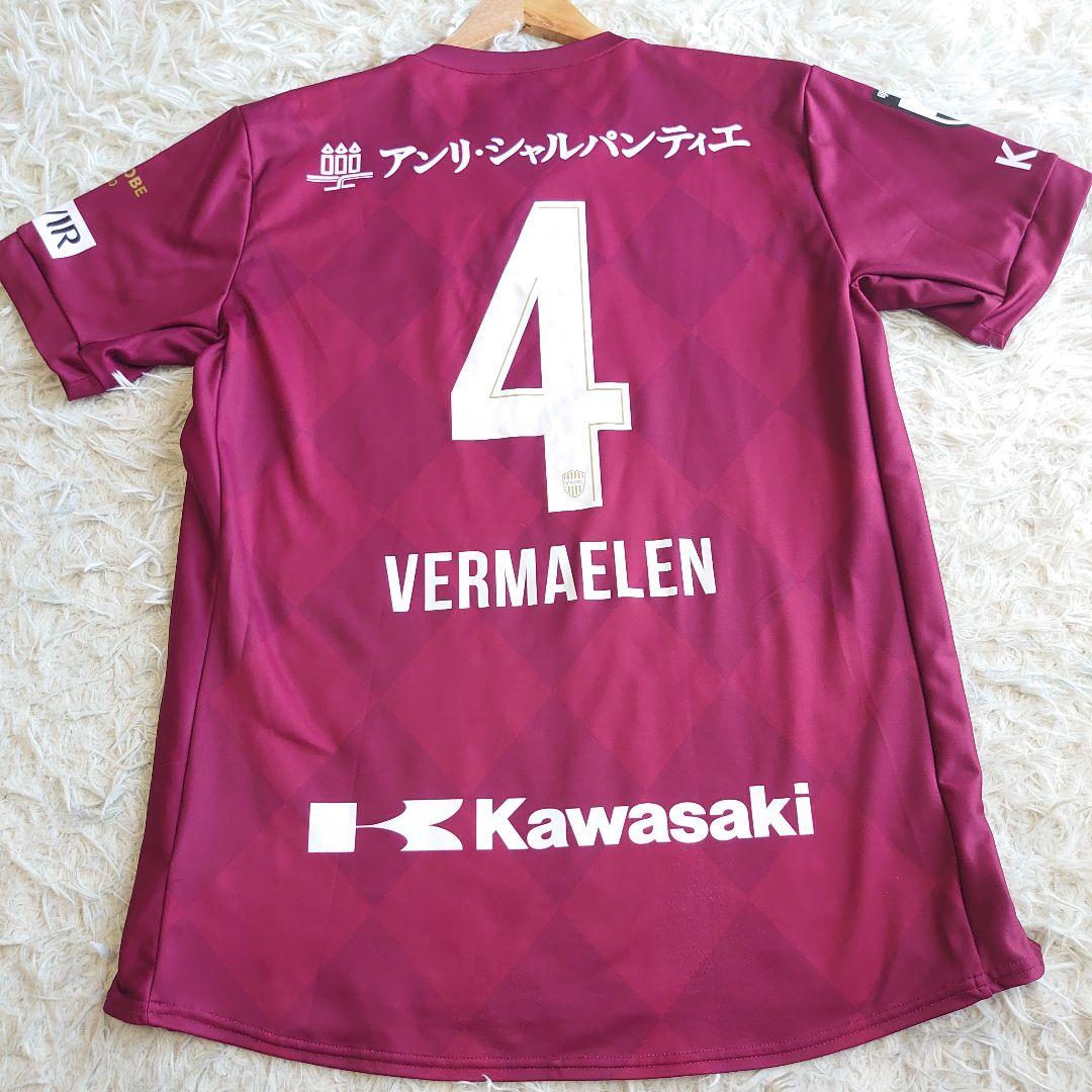 ヴィッセル神戸 2020年 レプリカ ユニフォーム トーマスフェルマーレン