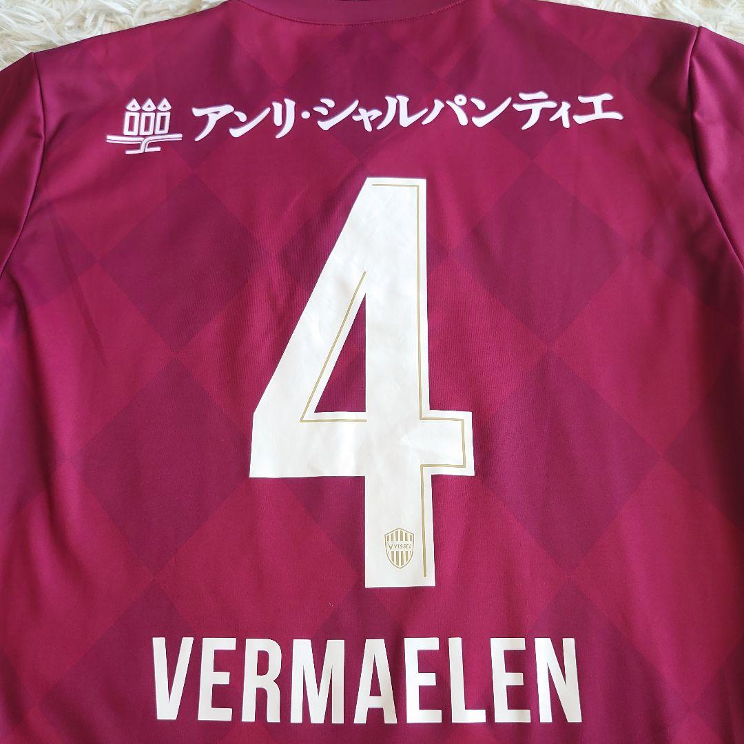 ヴィッセル神戸 2020年 レプリカ ユニフォーム トーマスフェルマーレン