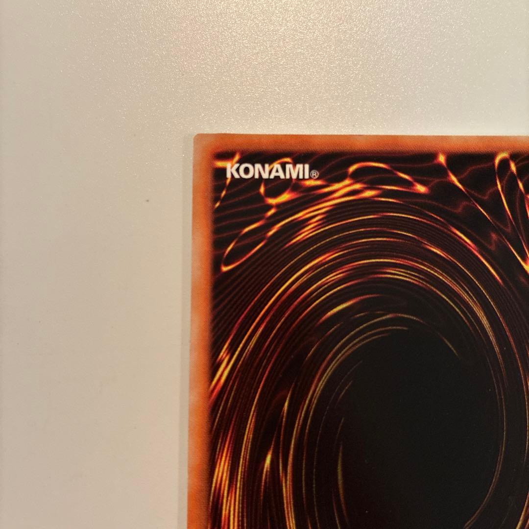 遊戯王　初期　暗黒騎士ガイア　ウルトラ　1枚　②