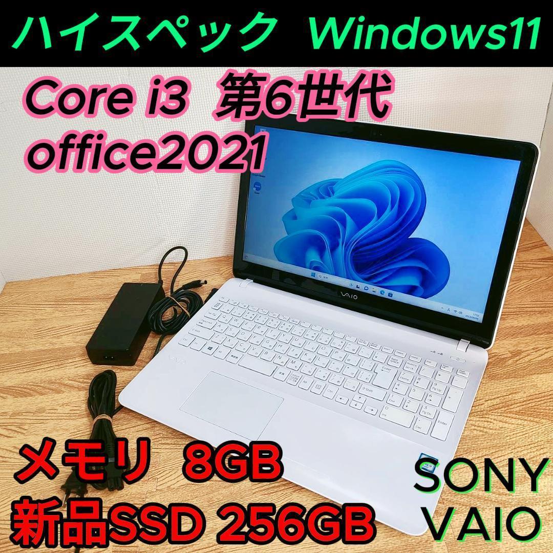 SONY VAIO VJS151C11N ノートパソコン SSD 256GB
