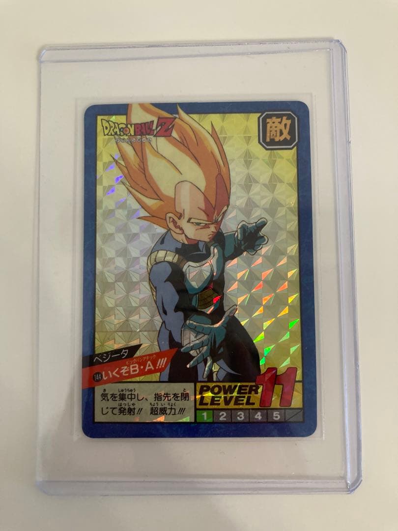 ドラゴンボール　カードダス　スーパーバトル　144　いくぞB・A