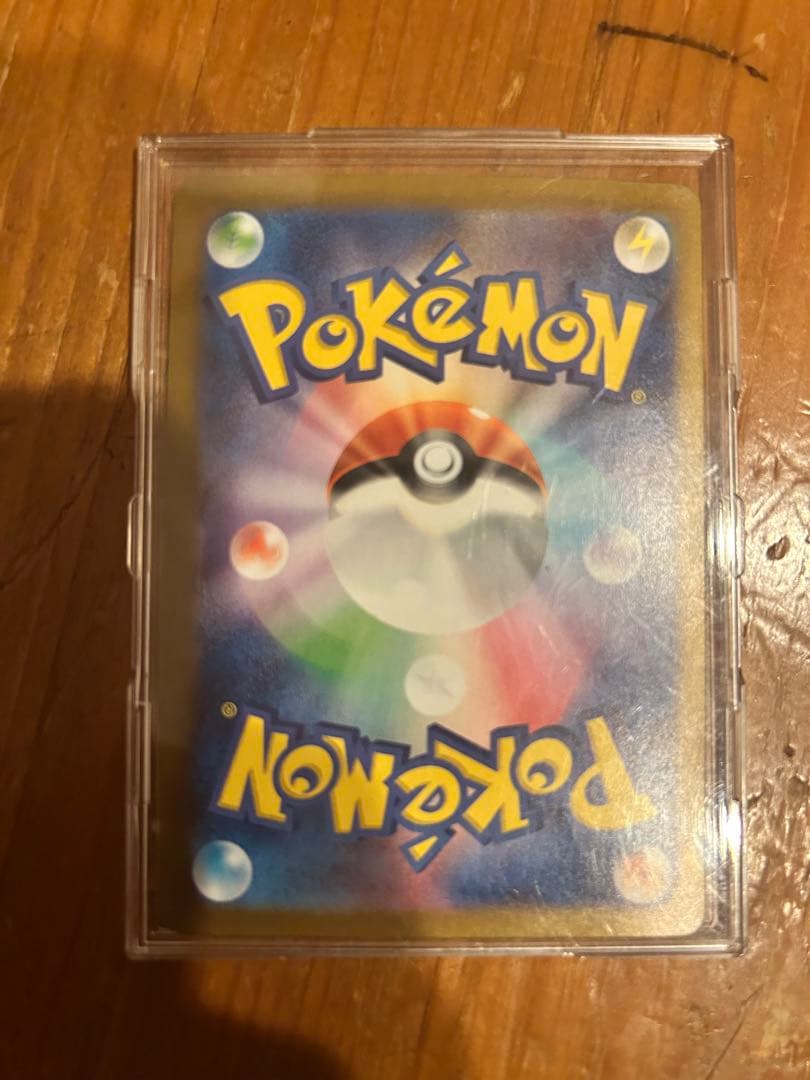 ピカチュウEX sar ルチアのアピールsar サザンドラexsar