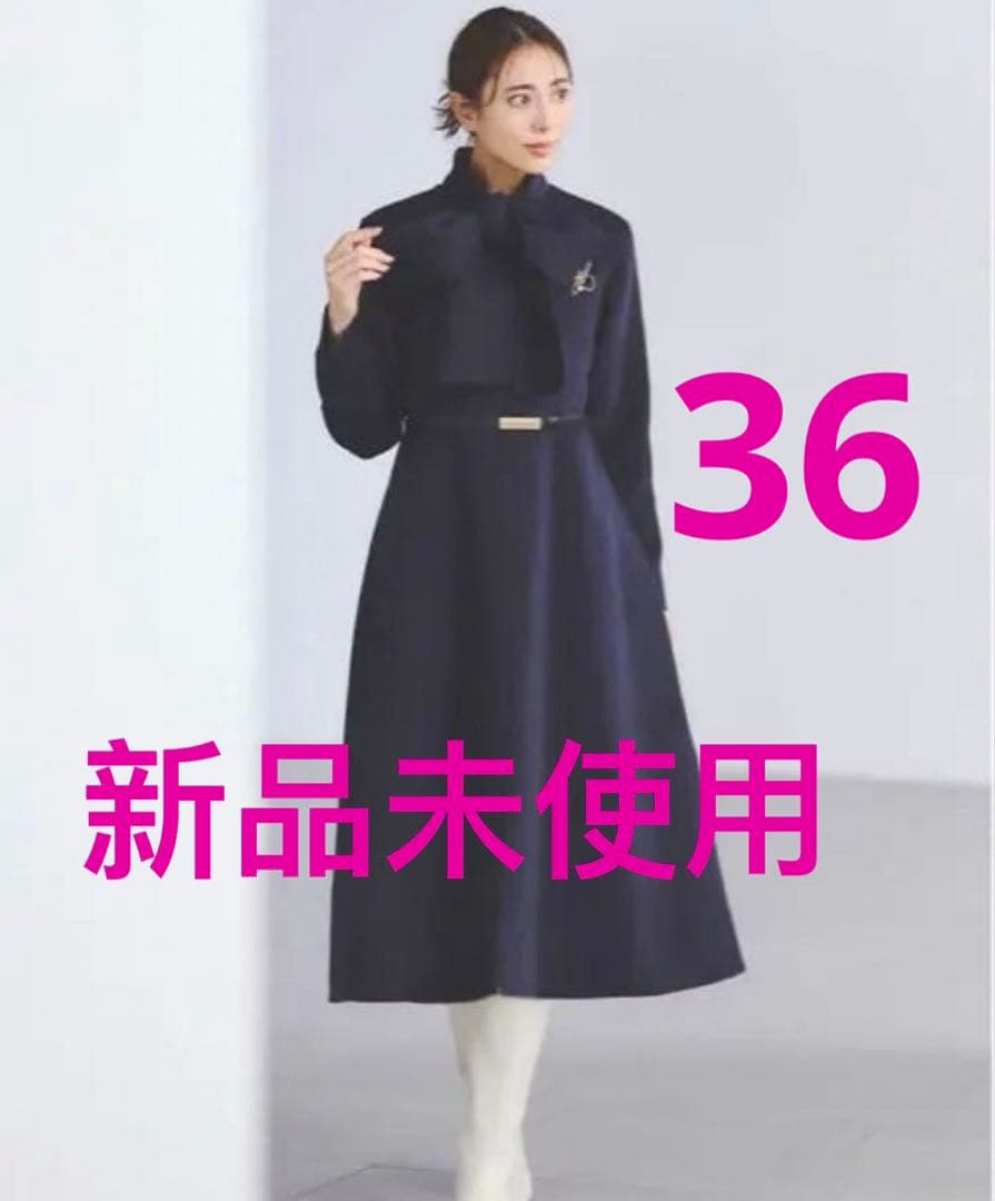 新品celfordセルフォード ストール付きリバードレスコート ネイビー